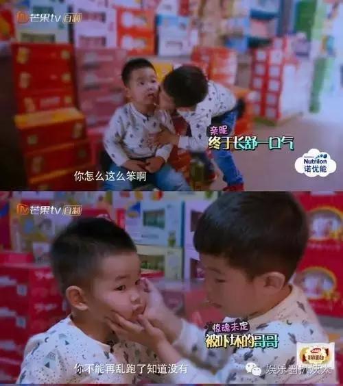 安吉和弟弟说话都像纯爷们