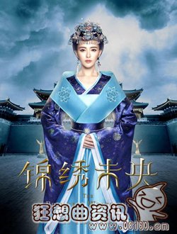 锦绣未央电视剧和小说一样吗?锦绣未央电视(和锦绣未央剧情一样的电视剧)