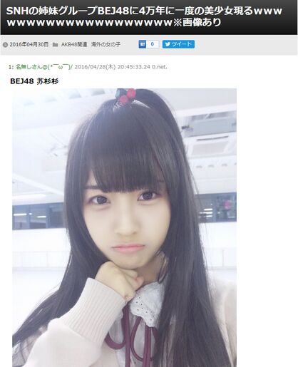 4000年一遇美女鞠婧祎整容前照片曝光(千年美女鞠婧祎整容前)