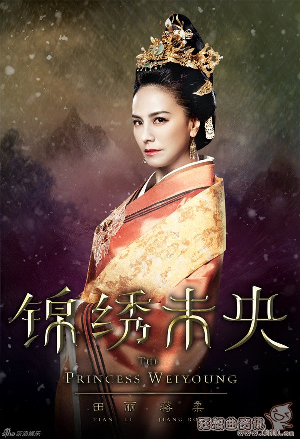 锦绣未央电视剧和小说一样吗?锦绣未央电视(和锦绣未央剧情一样的电视剧)