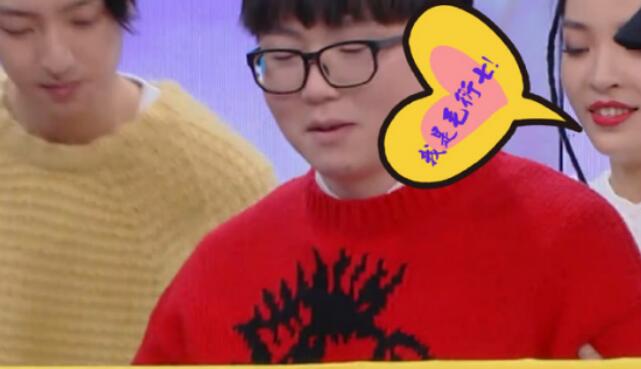 毛衍七快乐大本营镜头为什么被剪 毛衍七快乐大本营镜头为什么被剪