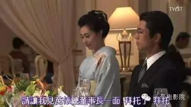 福山雅治妻子吹石一惠照片