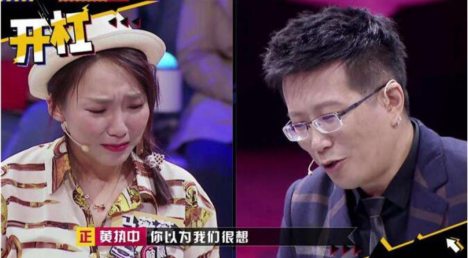 黄执中为什么叫大魔王(黄执中被误会什么了)