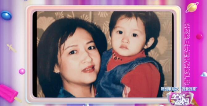 关少曾是甜蜜暴击里的校长吗 关少曾是甜蜜暴击里的校长吗