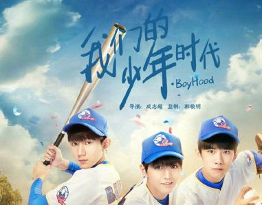 我们的少年时代电视剧让你回忆起了什么？站(我们的少年时代电视剧柠檬网)