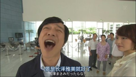 堺雅人外号为什么叫雅人叔？堺雅人贱贱的表