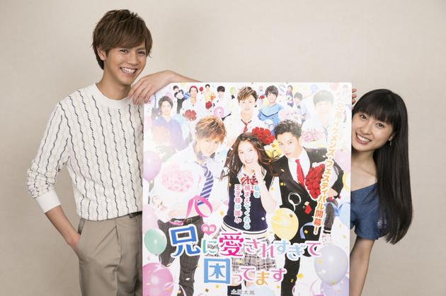 片寄凉太喜欢土屋太凤吗(片寄凉太土屋太凤ins)