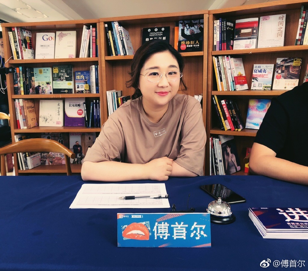 傅首尔和吴瑟斯是夫妻吗?傅首尔为什么没有