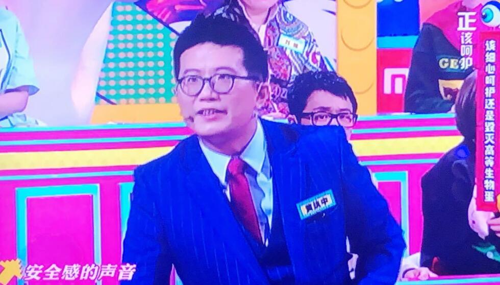 黄执中为什么叫大魔王(黄执中被误会什么了)