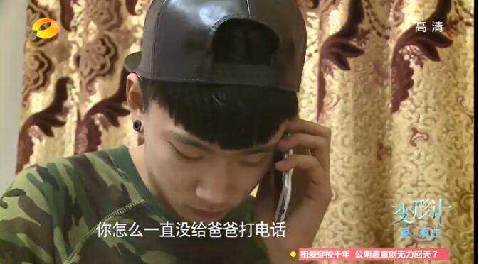 崔晋为什么找的女朋友都是整容脸