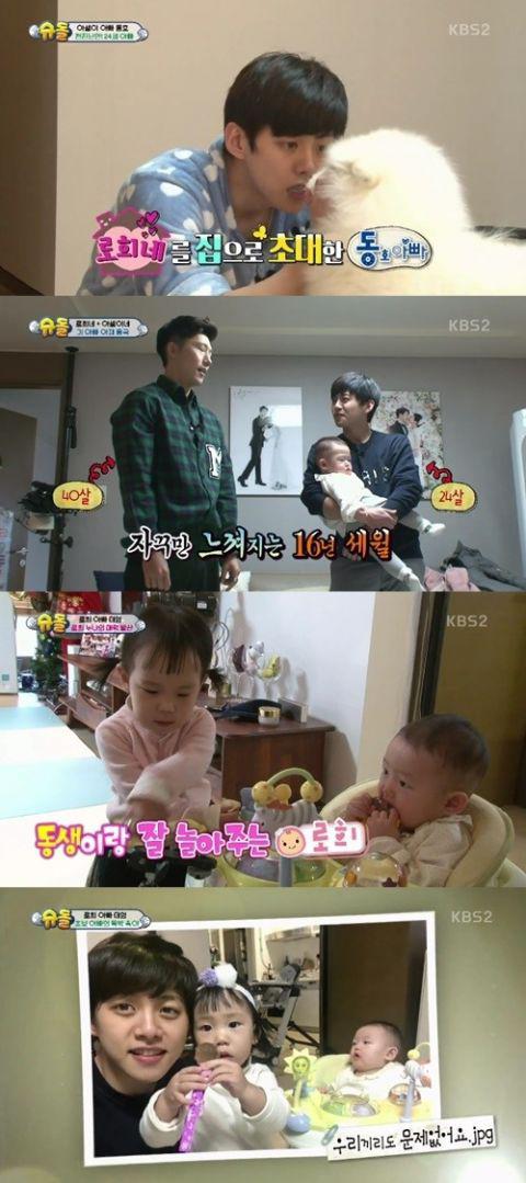 申东浩为啥这么早结婚又离婚？超人回来了东