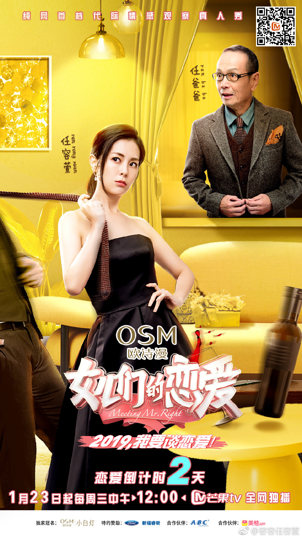 任容萱最漂亮的照片(任容萱 剧照)