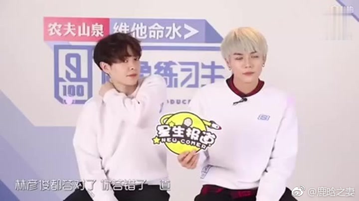 林彦俊尤长靖cp是真的吗？林彦俊家境雄厚