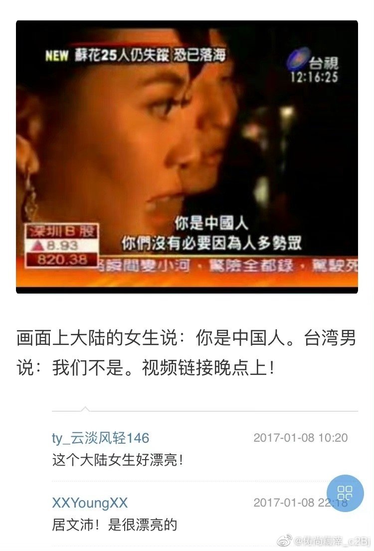 居文沛事件是啥？居文沛三十七次梗是啥站<