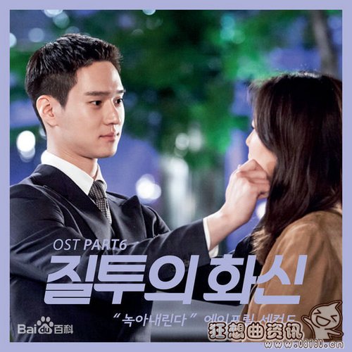 韩剧嫉妒的化身演员表名单(嫉妒的化身演员表(主演)