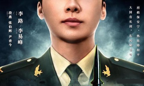 李易峰电视剧待播作品合集(李易峰主演电视剧大全集)