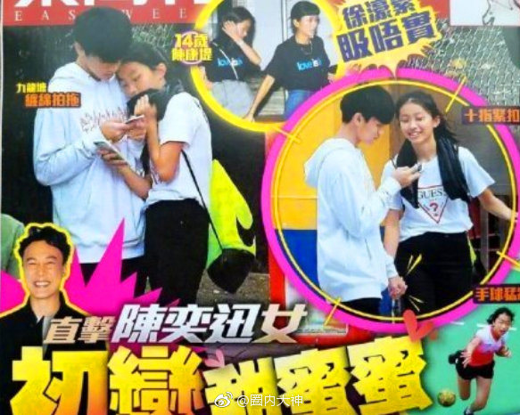 陈康堤最新近照图她为什么叫包包