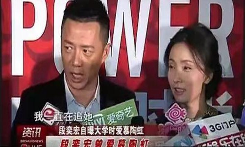 段奕宏为什么叫东京影帝、戏妖、八组组长、