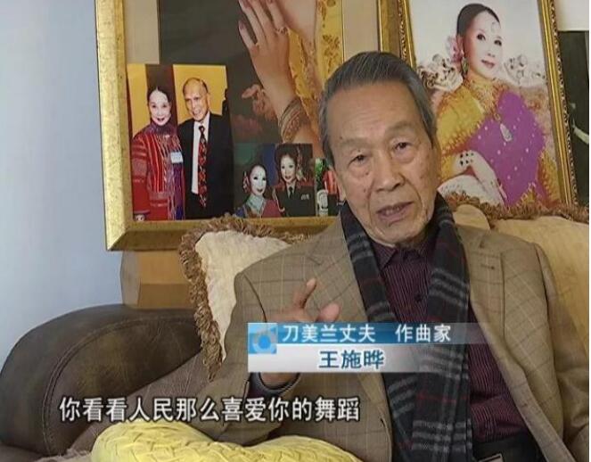 刀美兰和杨丽萍是什么关系?刀美兰经典孔雀(刀美兰孔雀舞没杨丽萍的好看) 刀美兰和杨丽萍是什么关系?刀美兰经典孔雀(刀美兰孔雀舞没杨丽萍的好看)