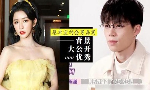 蔡卓宜结过婚吗婚纱照曝光男方是谁(蔡卓宜结婚对象)