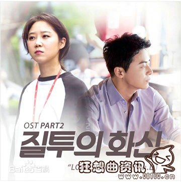 韩剧嫉妒的化身演员表名单(嫉妒的化身演员表(主演)