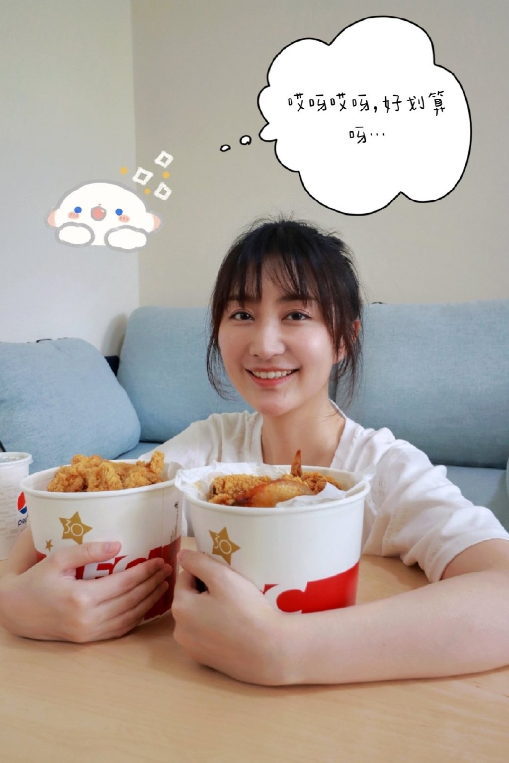 绵羊料理女主角为什么叫大姨、长沙新垣结衣(绵羊料理像新垣结衣)