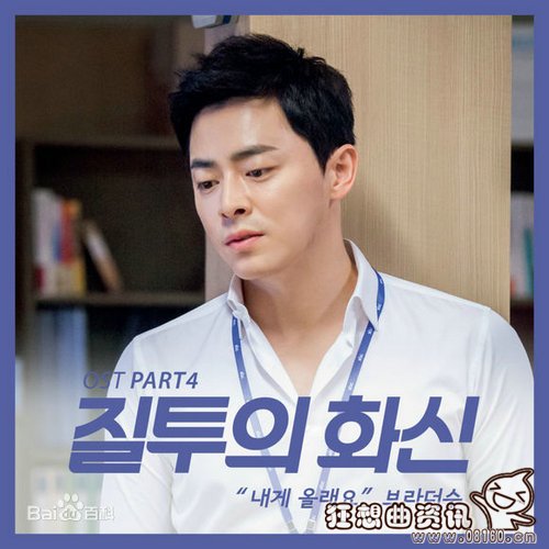 韩剧嫉妒的化身演员表名单(嫉妒的化身演员表(主演)