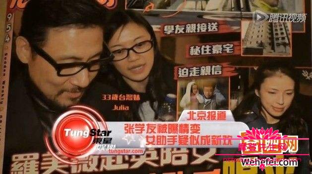 罗美薇近照素颜照片(罗美薇个人资料)