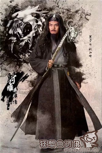 黄药师和洪七公功夫谁厉害?洪七公和欧阳锋(洪七公,周伯通,黄药师,欧阳锋哪个厉害) 黄药师和洪七公功夫谁厉害?洪七公和欧阳锋(洪七公,周伯通,黄药师,欧阳锋哪个厉害)