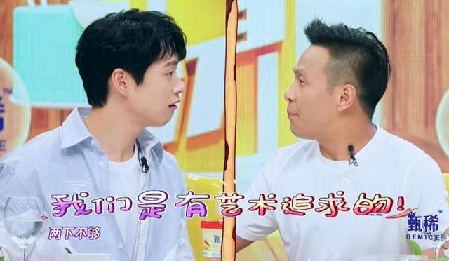 拜托了冰箱魏大勋是哪一期?魏大勋胖瘦时候(魏大勋拜托了冰箱第几期) 拜托了冰箱魏大勋是哪一期?魏大勋胖瘦时候(魏大勋拜托了冰箱第几期)