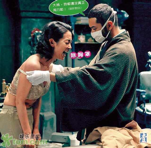 李冰冰风声未删减图片