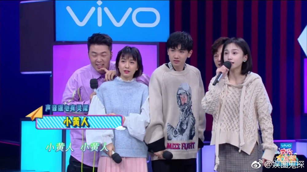 杜海涛吴昕在一起过吗？杜海涛喜欢过吴昕多