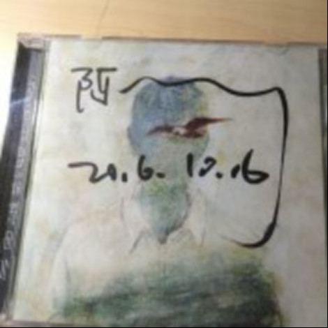 陈鸿宇为什么叫陈叔、陈一丁?陈鸿宇和谢春 陈鸿宇为什么叫陈叔、陈一丁?陈鸿宇和谢春