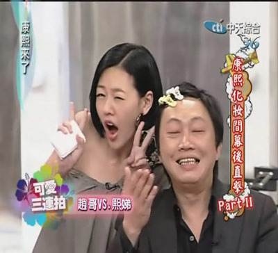 赵正平怎么骂郭德纲的？赵正平和小S斗嘴剧