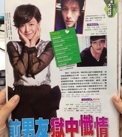 陈妍希家庭背景曝光(陈妍希家底)