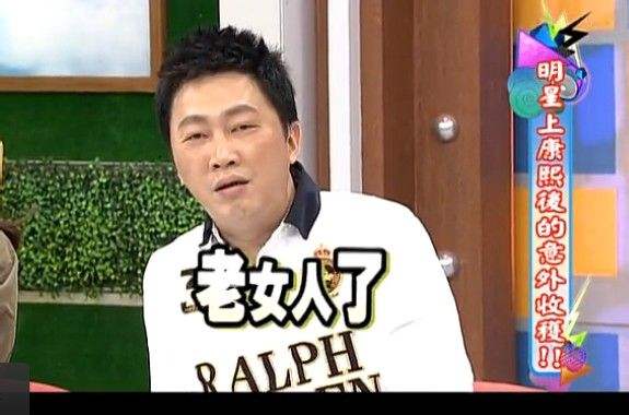 赵正平怎么骂郭德纲的？赵正平和小S斗嘴剧