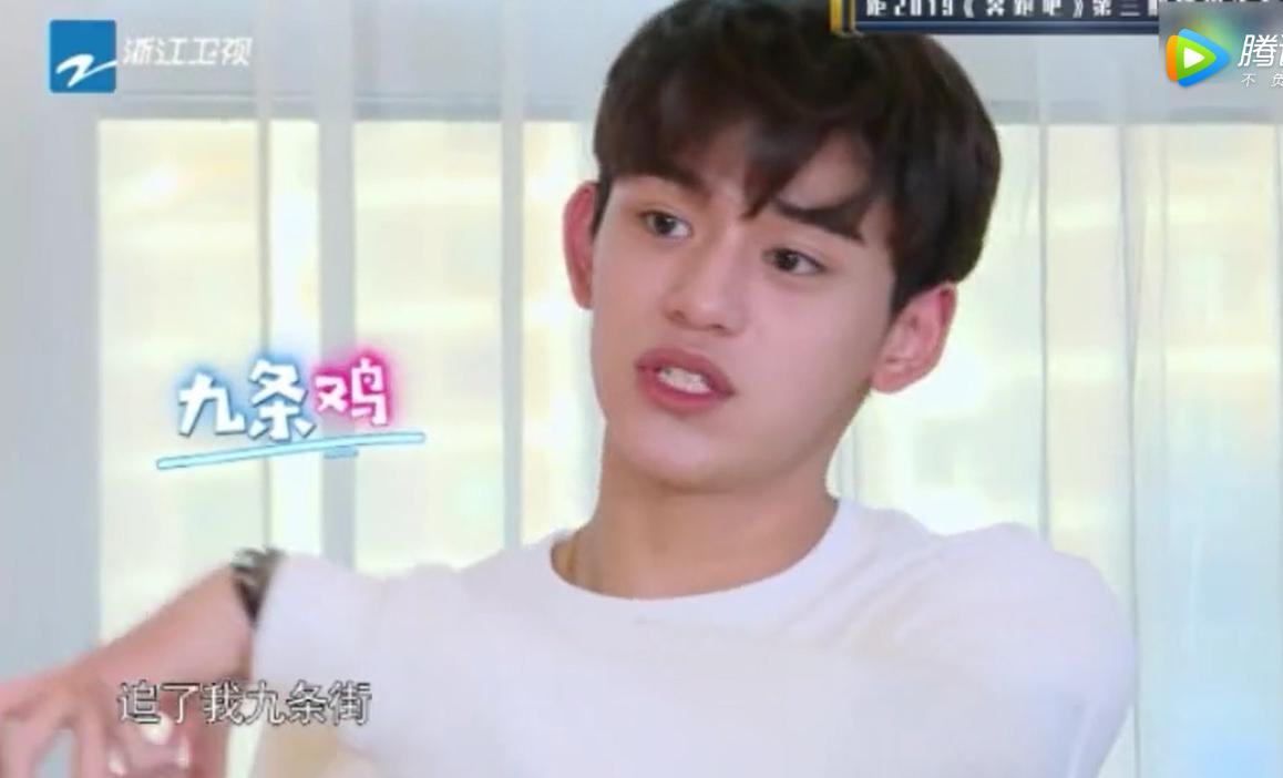 黄旭熙为什么叫九条鸡、扇贝、威神、贝壳？