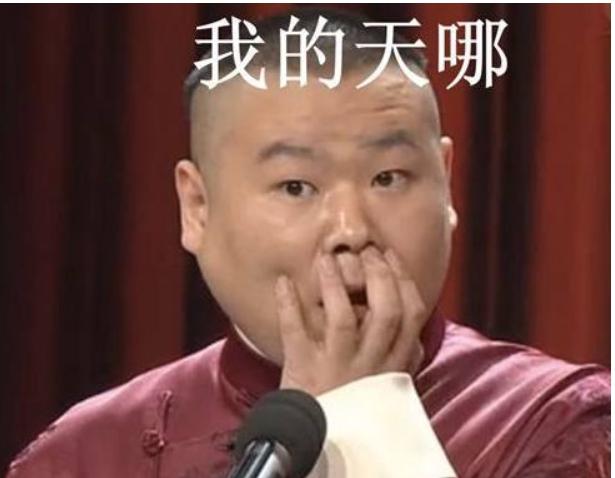 佟丽娅岳云鹏吻戏是什么电影？岳云鹏还跟谁