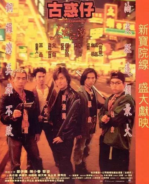 古惑仔为什么不再继续拍了? 古惑仔为什么 古惑仔为什么不再继续拍了? 古惑仔为什么