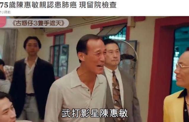 陈惠敏的儿子是陈伟霆吗？陈惠敏在14K的