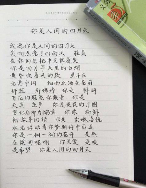 金靖为什么叫金九粒(金靖金九粒微博) 金靖为什么叫金九粒(金靖金九粒微博)