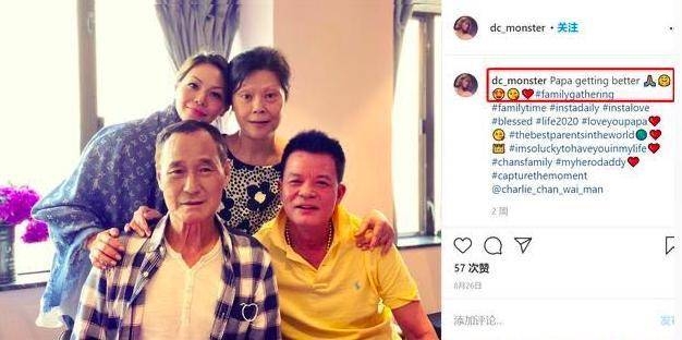 陈惠敏的儿子是陈伟霆吗？陈惠敏在14K的