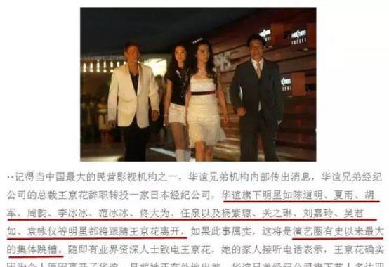 王京花为什么这么牛(王京花在京圈的地位) 王京花为什么这么牛(王京花在京圈的地位)