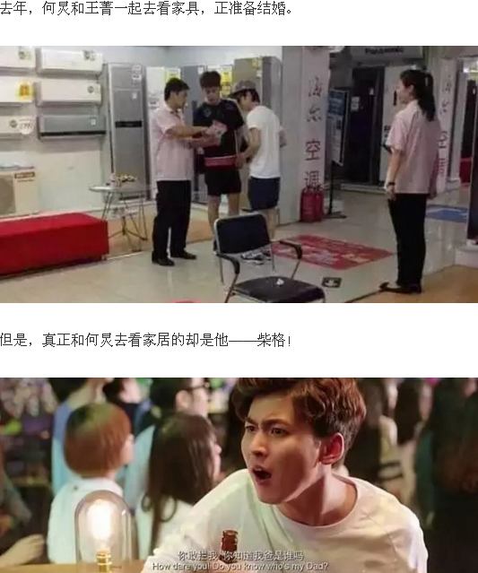 何炅郭品超是什么关系?为什么都说何炅是g 何炅郭品超是什么关系?为什么都说何炅是g