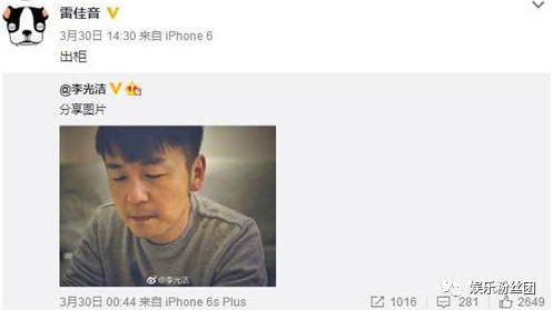 演员雷天个人资料演过什么作品(战雷神演员表) 演员雷天个人资料演过什么作品(战雷神演员表)