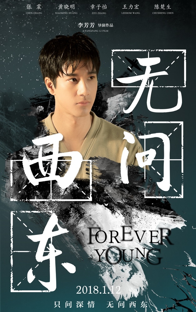 无问西东算是文艺片吗?无问西东有奶茶妹妹 无问西东算是文艺片吗?无问西东有奶茶妹妹