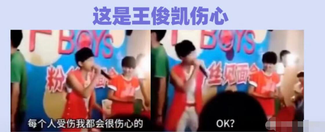 每个人受伤我都会很伤心的ok是什么梗？图