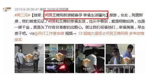 何炅郭品超是什么关系?为什么都说何炅是g 何炅郭品超是什么关系?为什么都说何炅是g