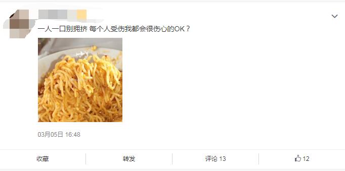每个人受伤我都会很伤心的ok是什么梗？图