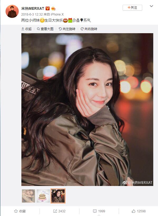 米热为什么一直是男二出不了名 米热为什么一直是男二出不了名